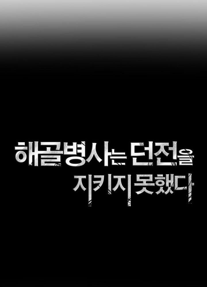 Chiến Binh Xương Trắng Thất Thủ Chap 331 - Next Chap 332