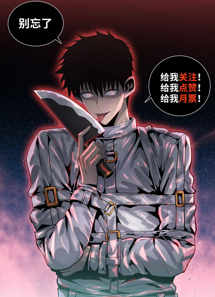 Một Con Dao Mổ Lợn, Chém Tan Vạn Giới Có Vô Lý Quá Không? Chap 8 - Next Chap 9