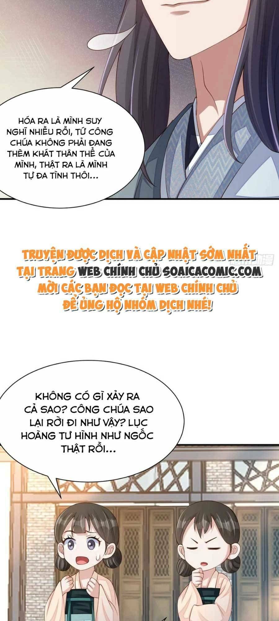 Ta Thuần Phục Bạo Vương Chap 69 - Next Chap 70
