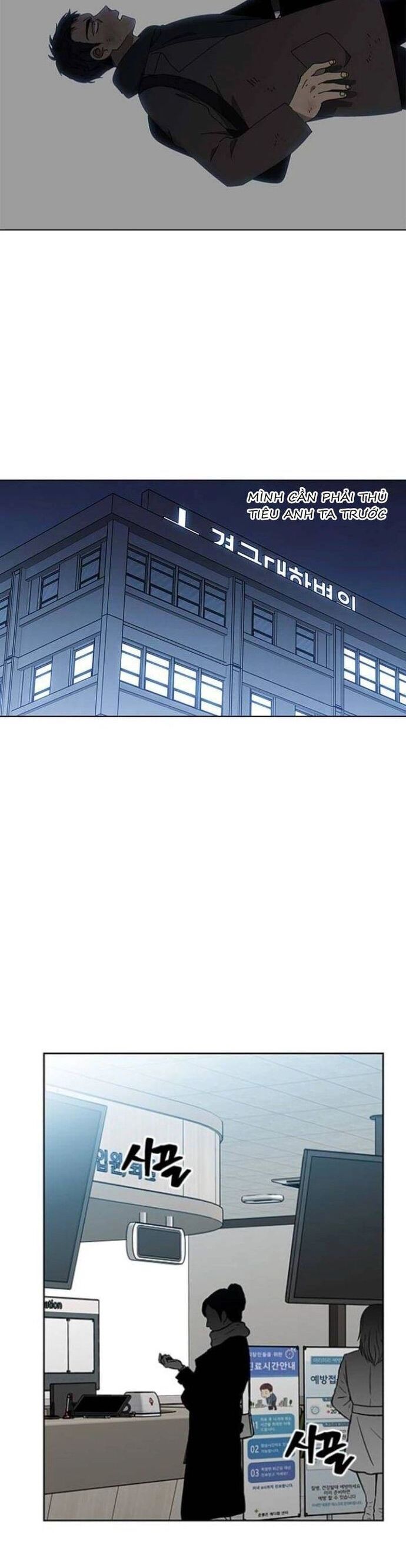 Sư Tôn Mỹ Nhân Bệnh Độc Chiếm Chap 124 - Next Chap 125