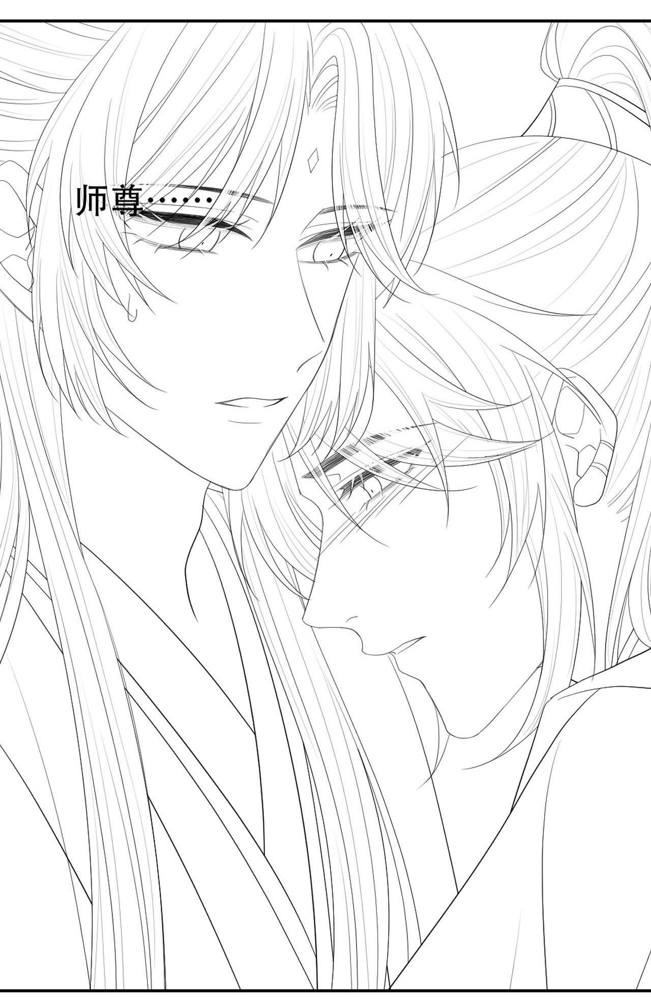 Sư Tôn Mỹ Nhân Bệnh Độc Chiếm Chap 17 - Next Chap 18