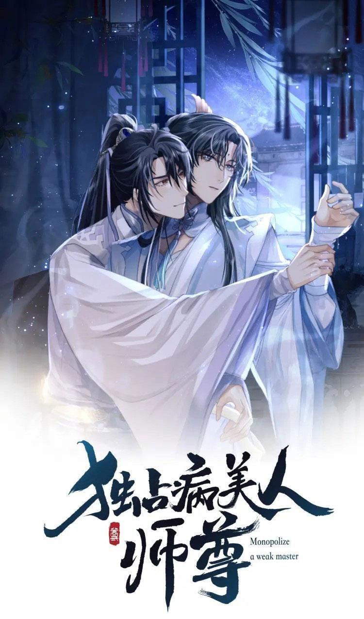 Sư Tôn Mỹ Nhân Bệnh Độc Chiếm Chap 4 - Next Chap 5