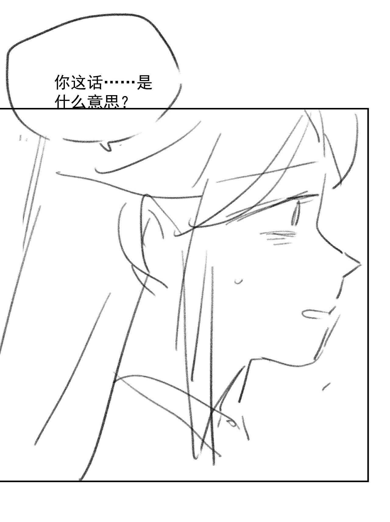 Sư Tôn Mỹ Nhân Bệnh Độc Chiếm Chap 62 - Next Chap 63