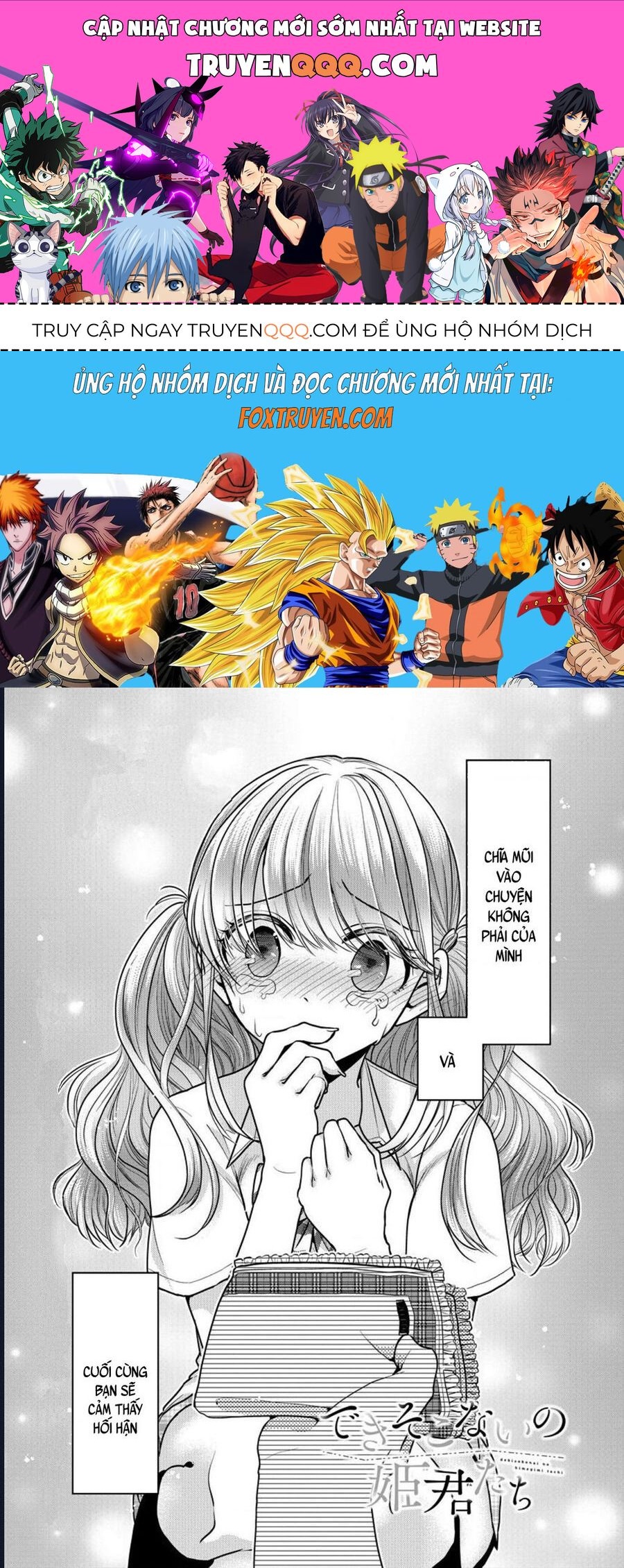 Công Chúa Vô Dụng Chap 2 - Next Chap 3