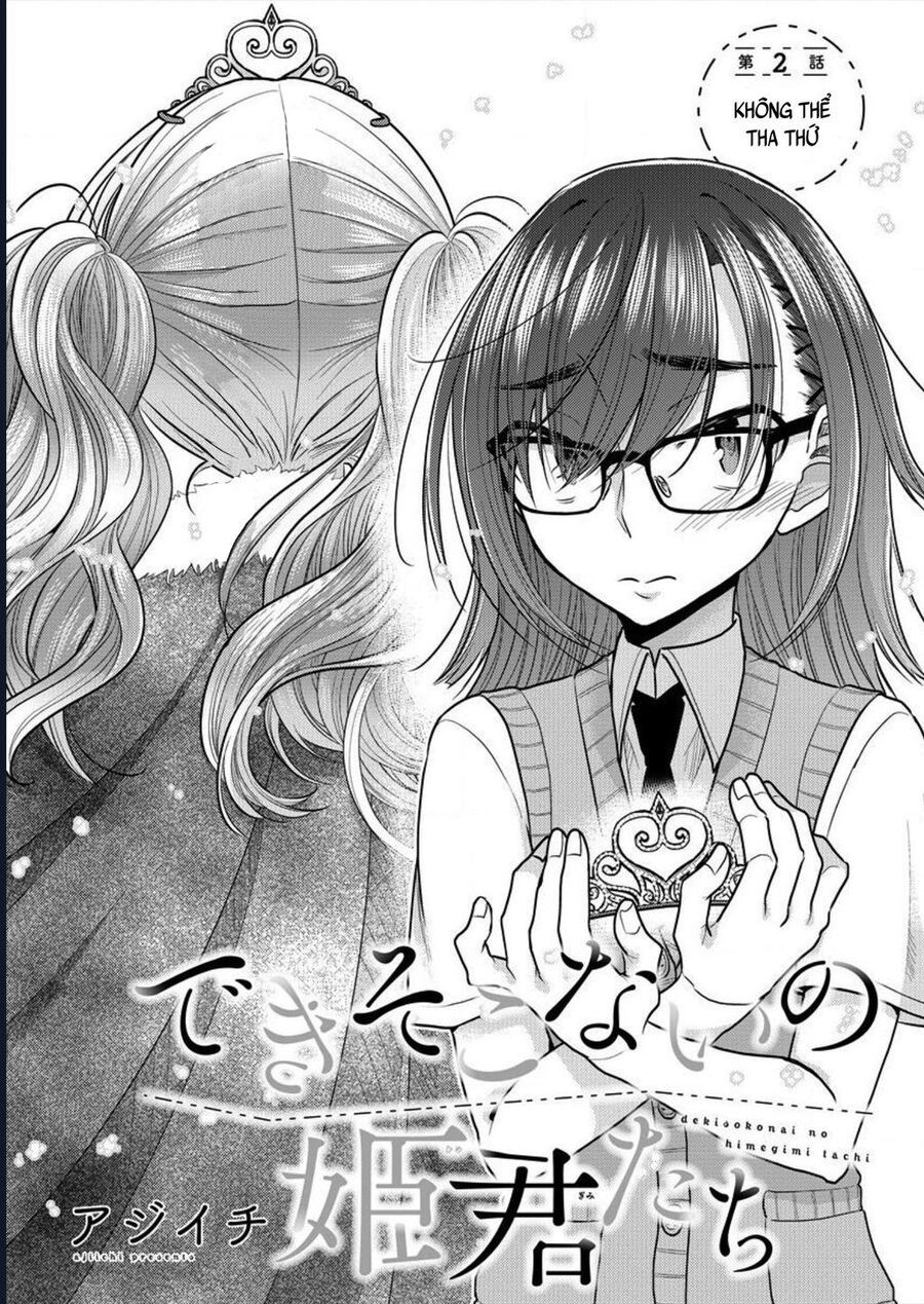 Công Chúa Vô Dụng Chap 2 - Next Chap 3