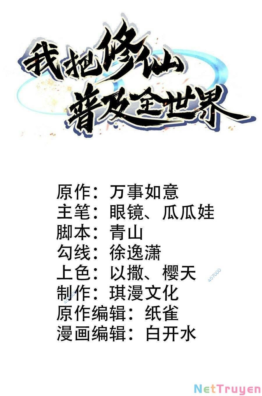 Ta Phổ Cập Tu Tiên Cho Cả Thế Giới Chap 10 - Next Chap 11