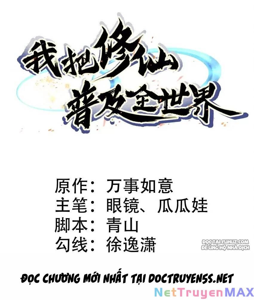 Ta Phổ Cập Tu Tiên Cho Cả Thế Giới Chap 19 - Next Chap 20