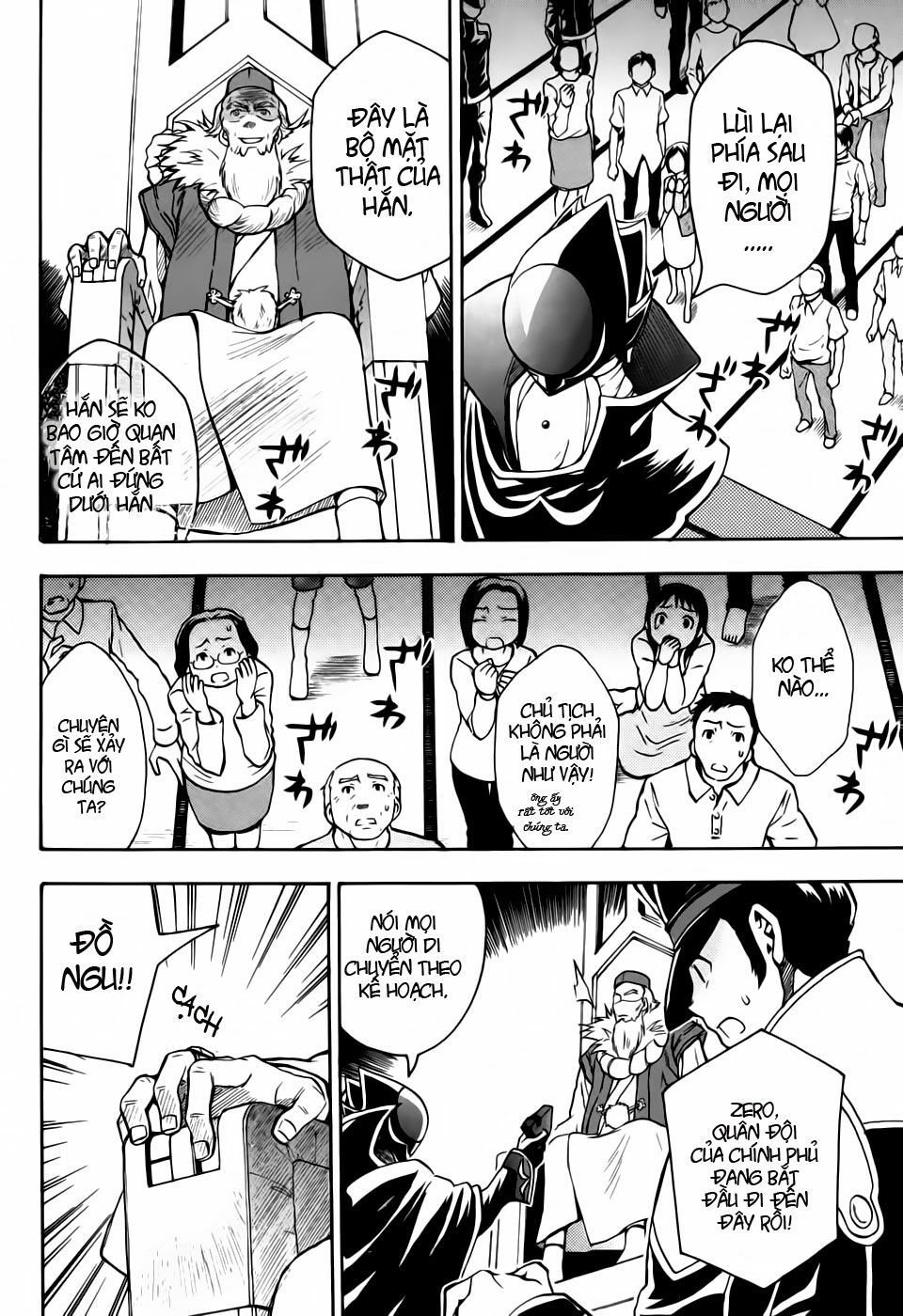 Code Geass: Lelouch of the Rebellion Chap 16 - Next Chap 17