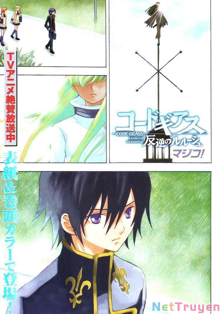 Code Geass: Lelouch of the Rebellion Chap 3 - Next Chap 4