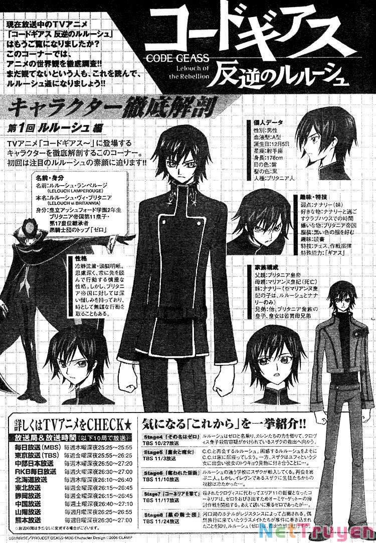 Code Geass: Lelouch of the Rebellion Chap 3 - Next Chap 4
