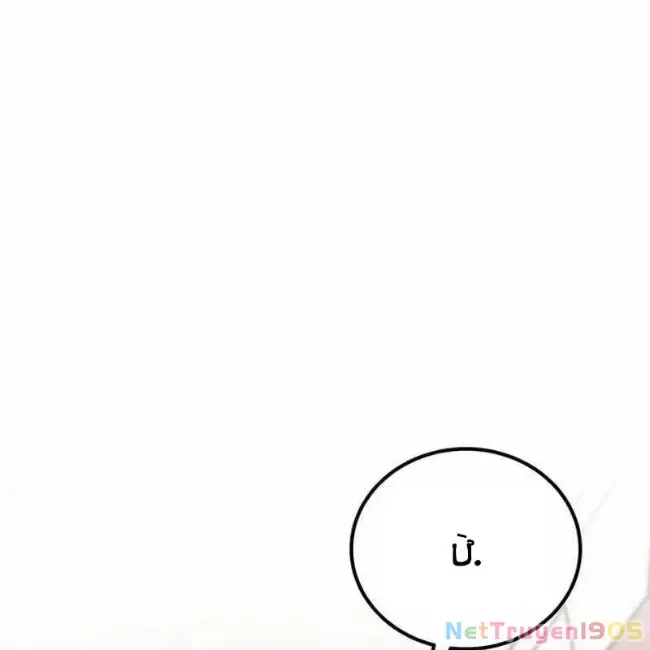 Công Chúa Hắc Viêm .99 Chap 12 - Next Chap 13