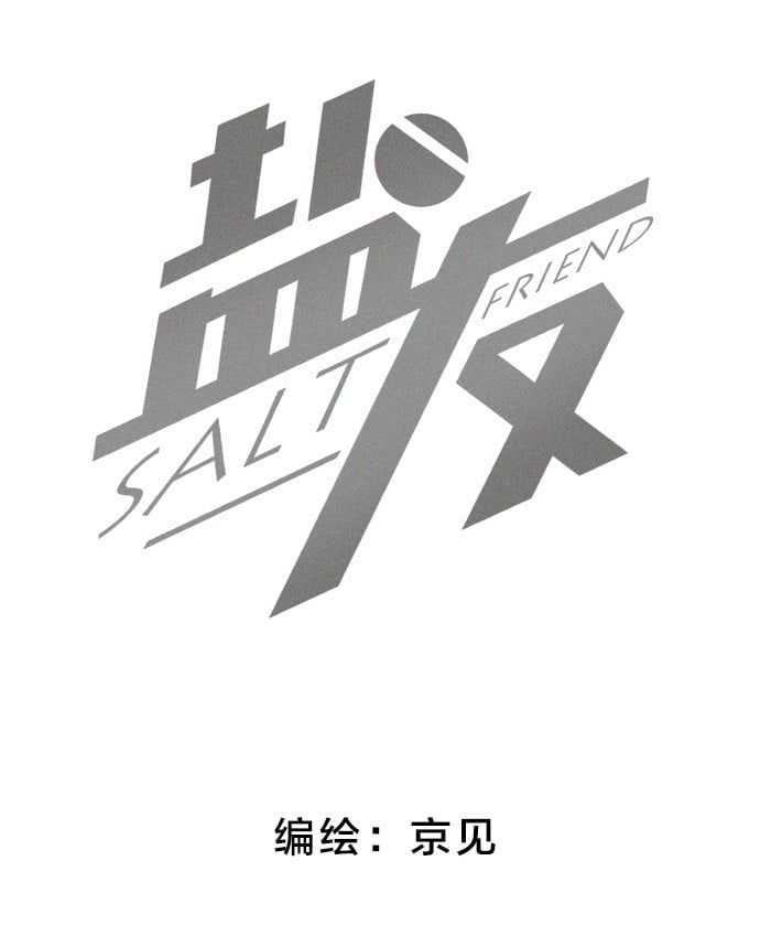 Diêm Hữu Chap 12 - Next Chap 13