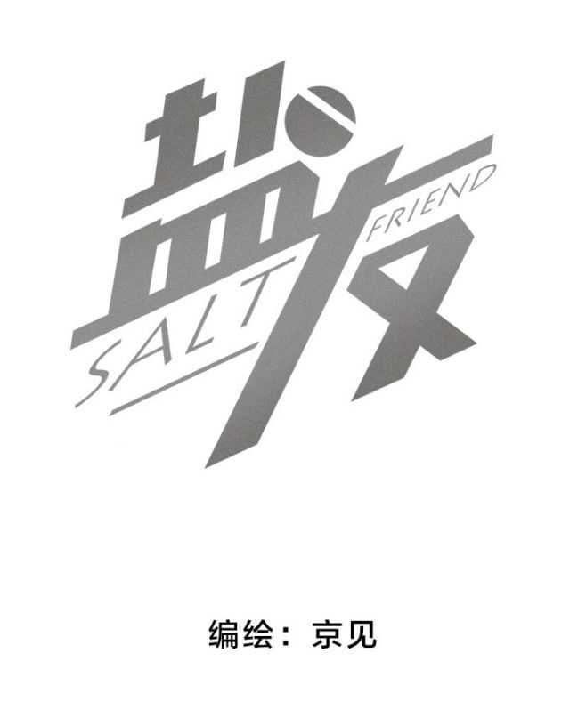 Diêm Hữu Chap 16 - Next Chap 17