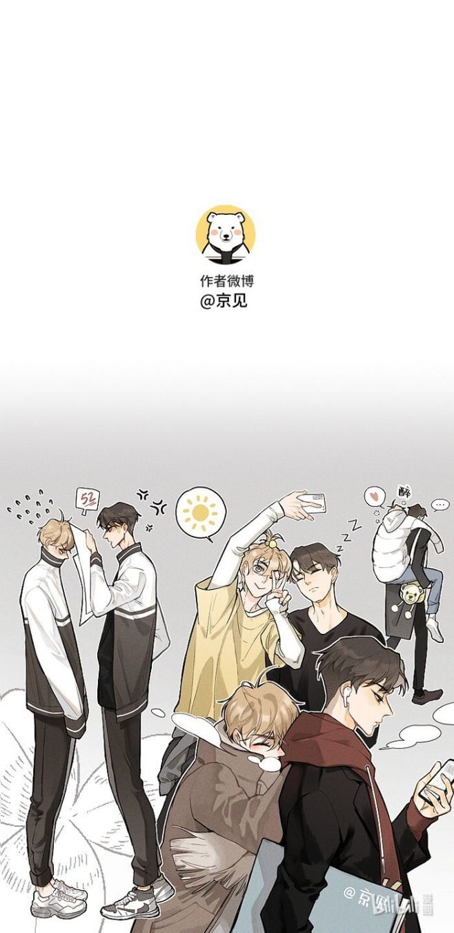 Diêm Hữu Chap 16 - Next Chap 17