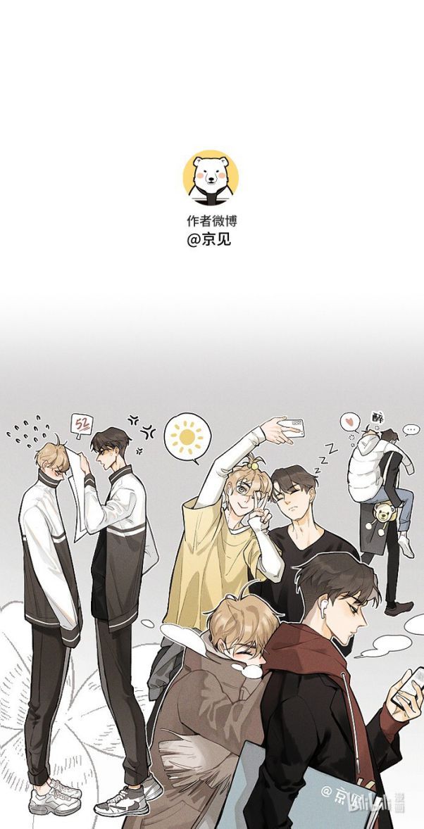 Diêm Hữu Chap 2 - Next Chap 3