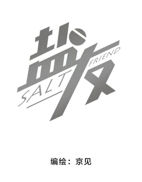 Diêm Hữu Chap 3 - Next Chap 4