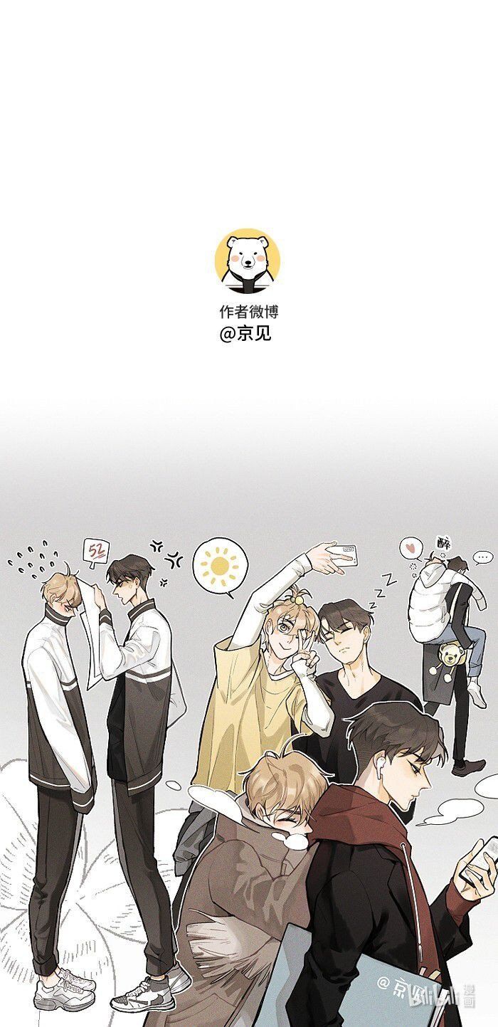 Diêm Hữu Chap 34 - Next Chap 35