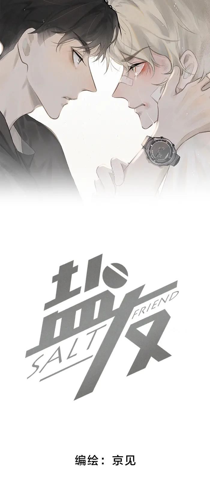 Diêm Hữu Chap 46 - Next Chap 47