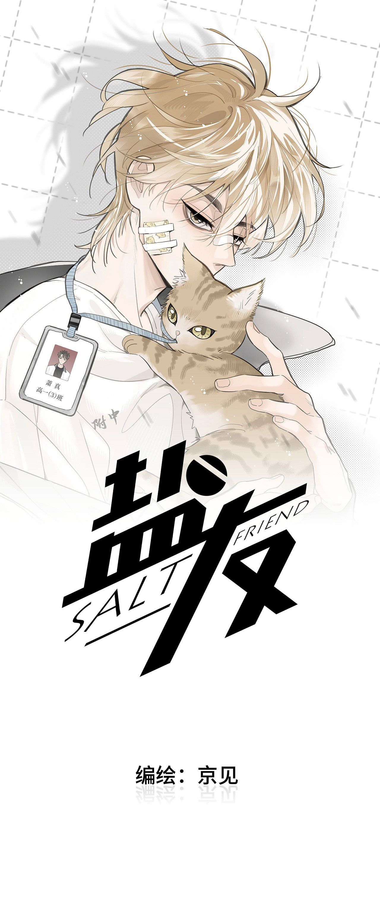 Diêm Hữu Chap 66 - Next Chap 67