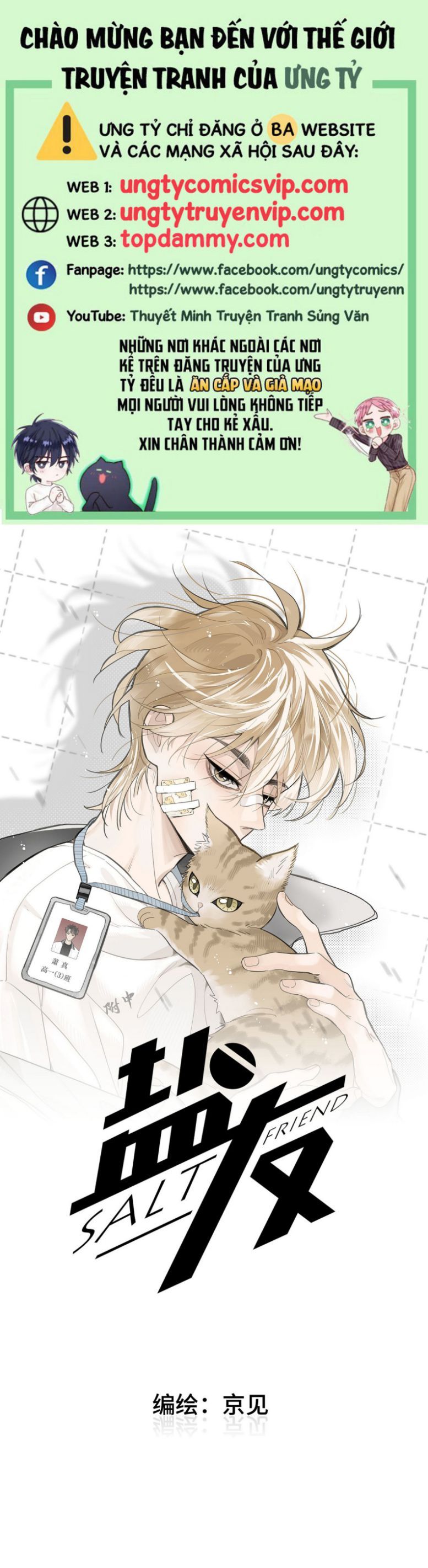 Diêm Hữu Chap 68 - Next Chap 69