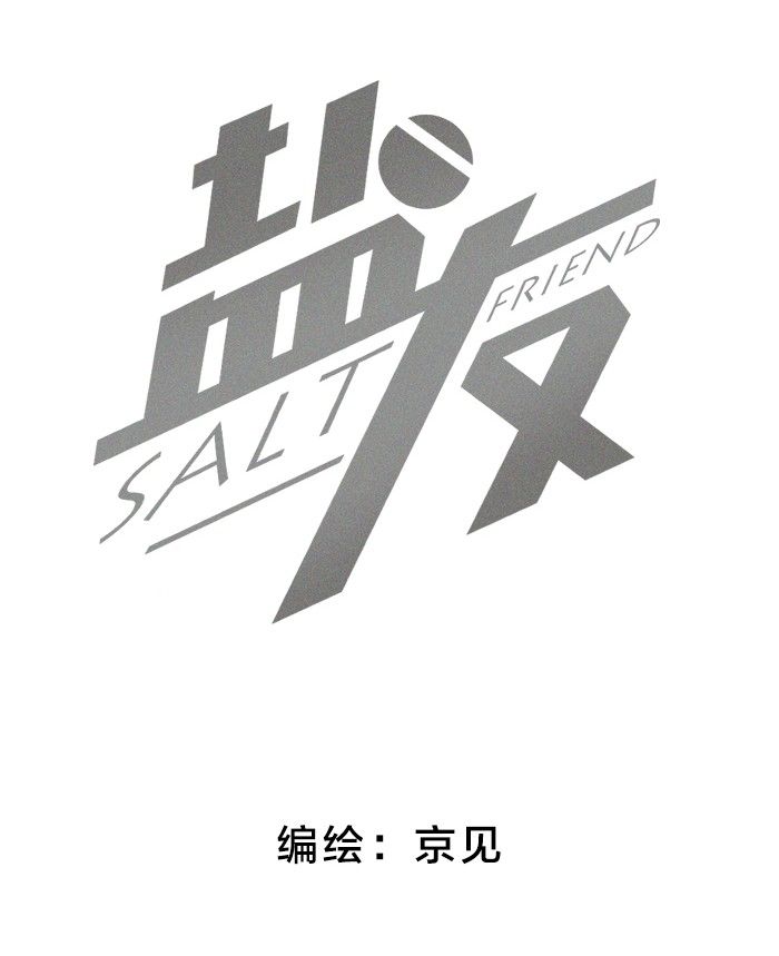 Diêm Hữu Chap 9 - Next Chap 10