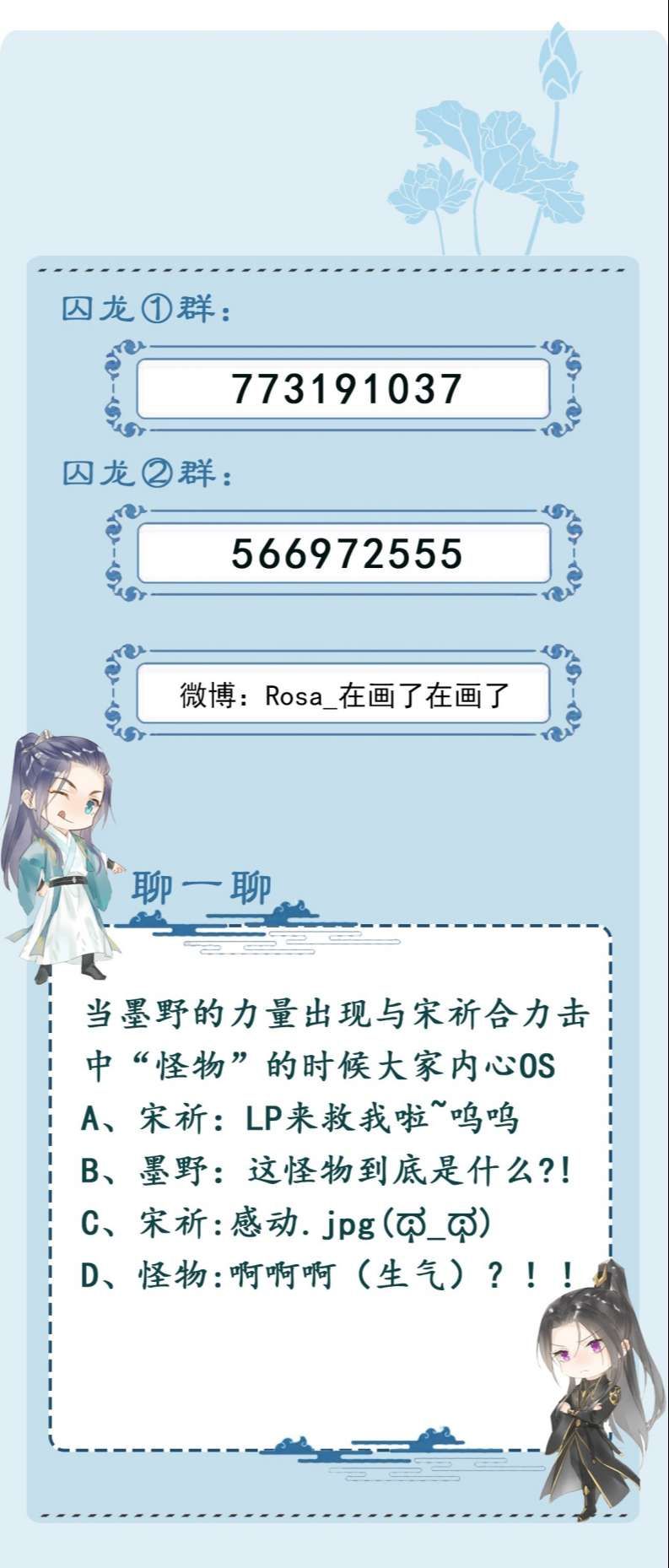 Tù Long Chap 112 - Next Chap 113