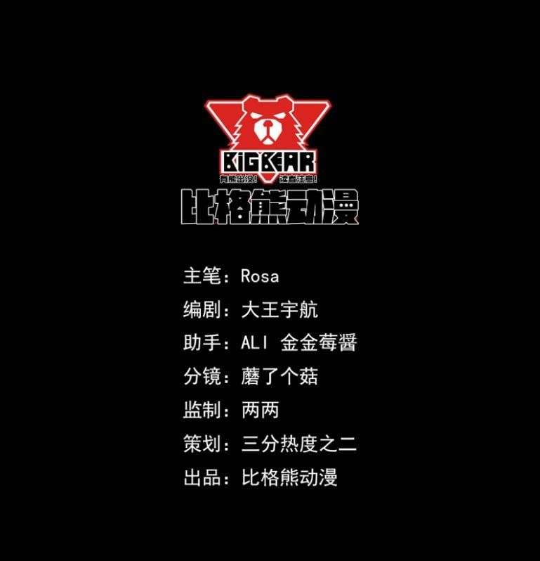 Tù Long Chap 85 - Next Chap 86