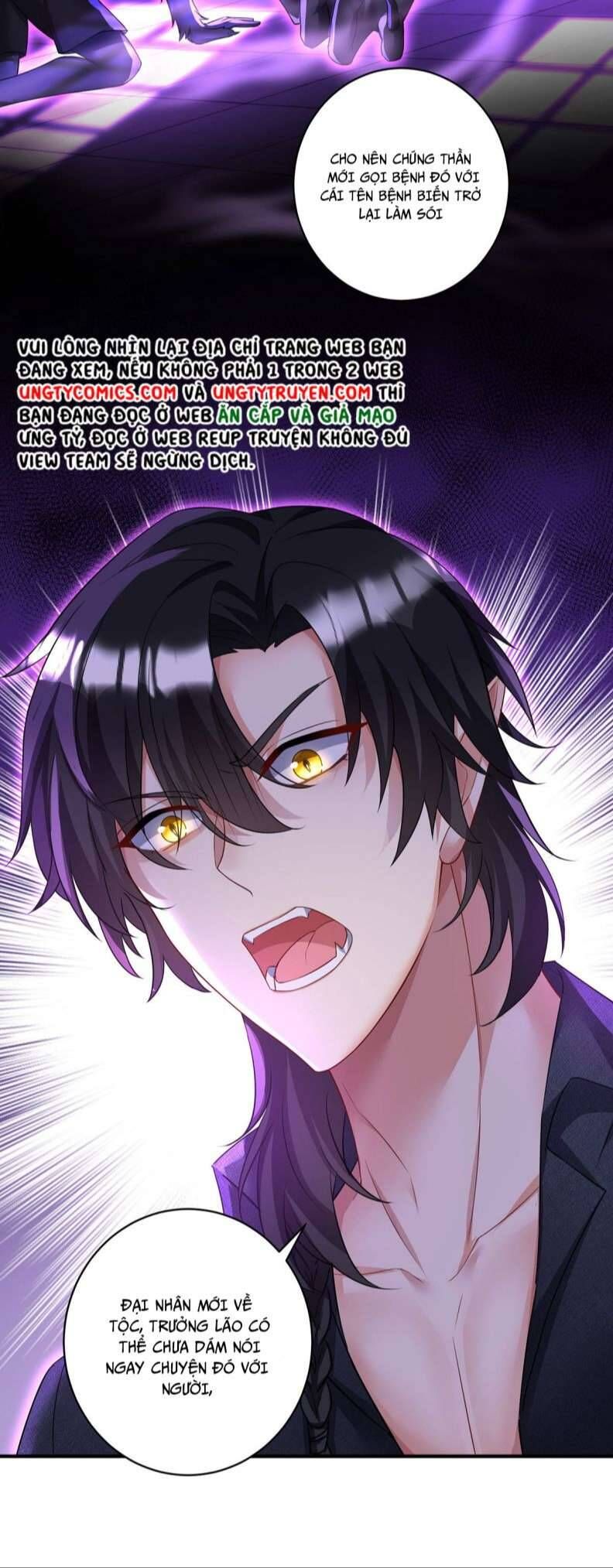 Thú Thụ Bất Thân Dẫn Sói Vào Nhà Chap 116 - Next Chap 117