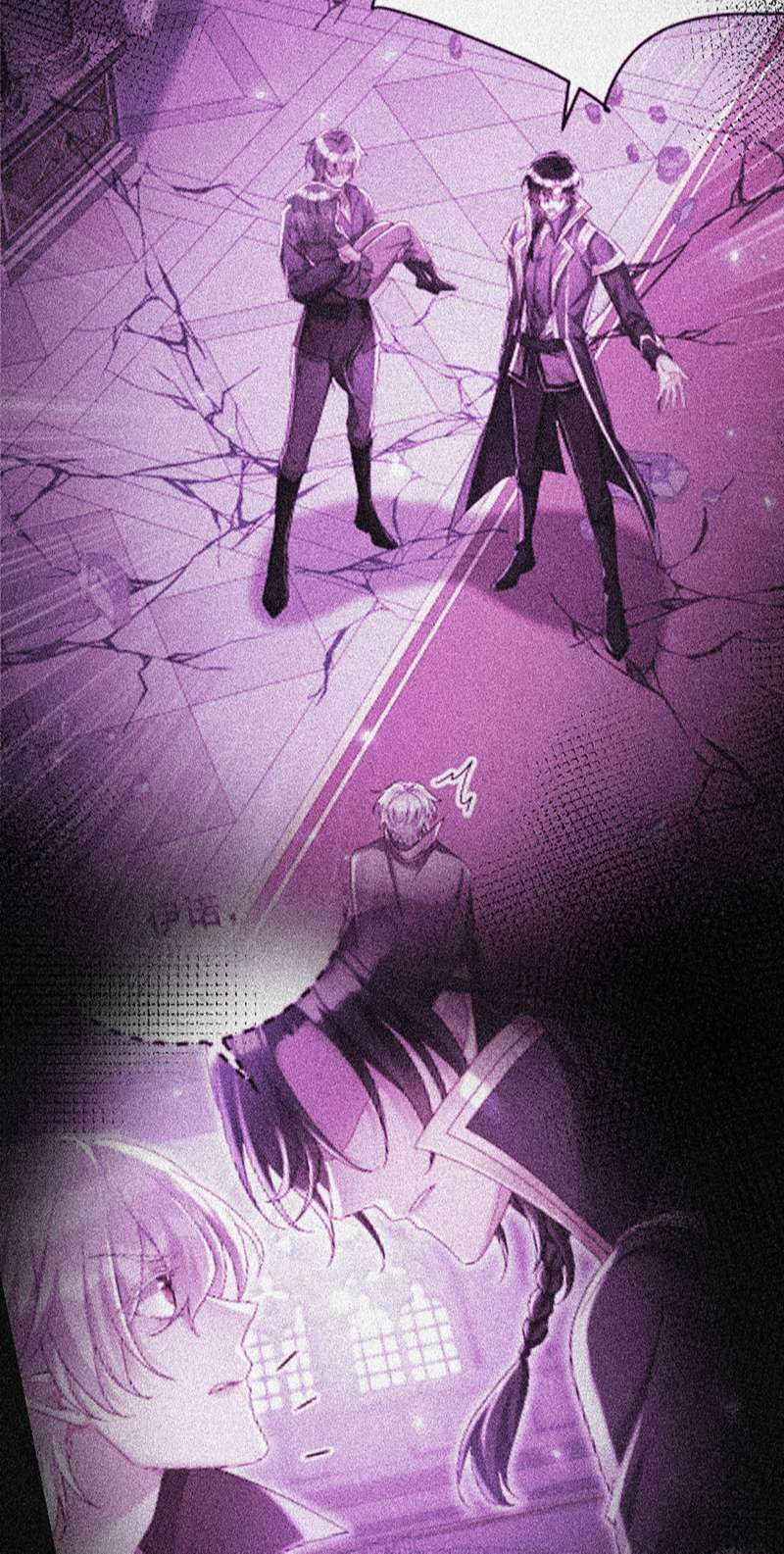 Thú Thụ Bất Thân Dẫn Sói Vào Nhà Chap 154 - Next Chap 155