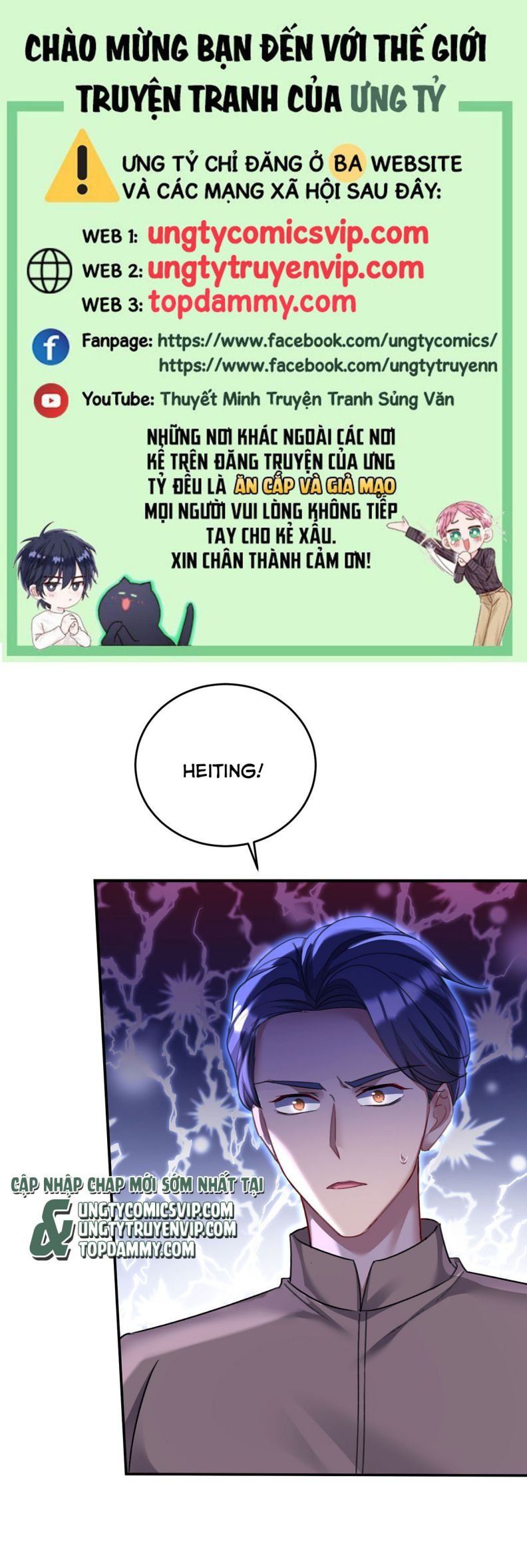 Thú Thụ Bất Thân Dẫn Sói Vào Nhà Chap 176 - Next Chap 177