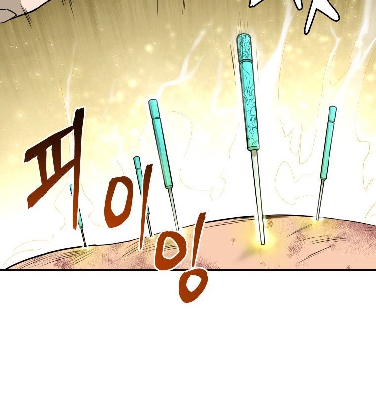 Thần Y Ma Đạo Chap 1 - Next Chap 2