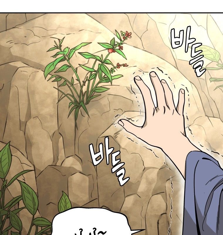 Thần Y Ma Đạo Chap 1 - Next Chap 2