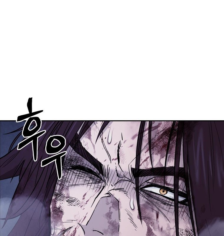 Thần Y Ma Đạo Chap 1 - Next Chap 2