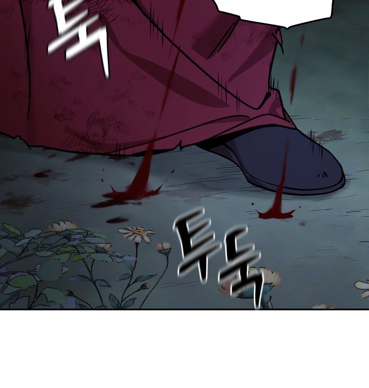 Thần Y Ma Đạo Chap 1 - Next Chap 2