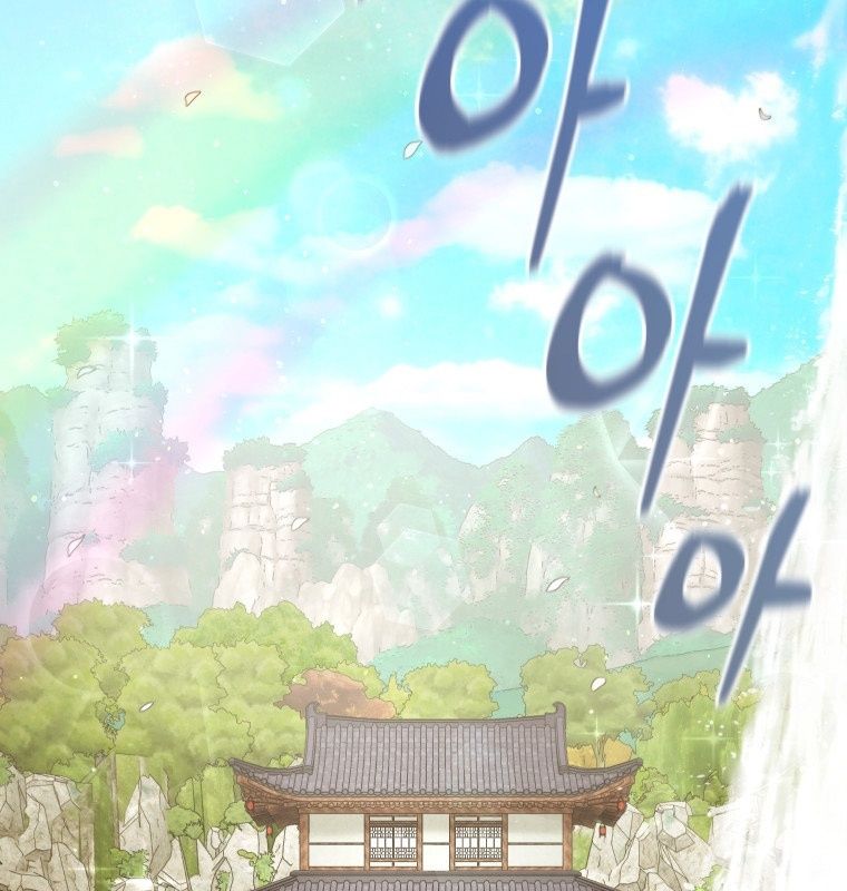 Thần Y Ma Đạo Chap 1 - Next Chap 2