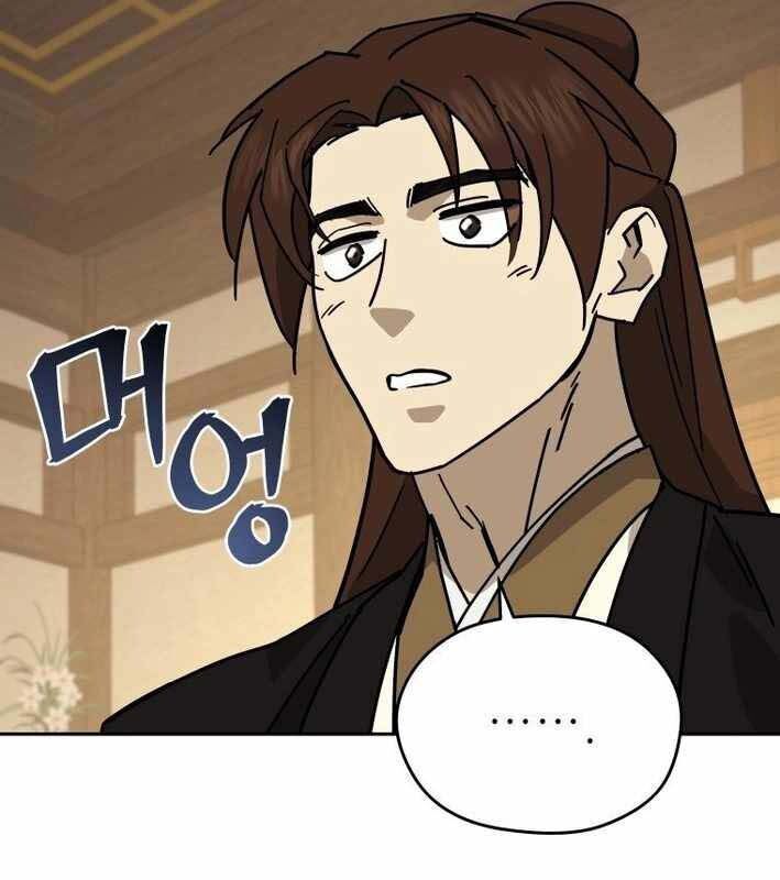 Thần Y Ma Đạo Chap 18 - Next Chap 19