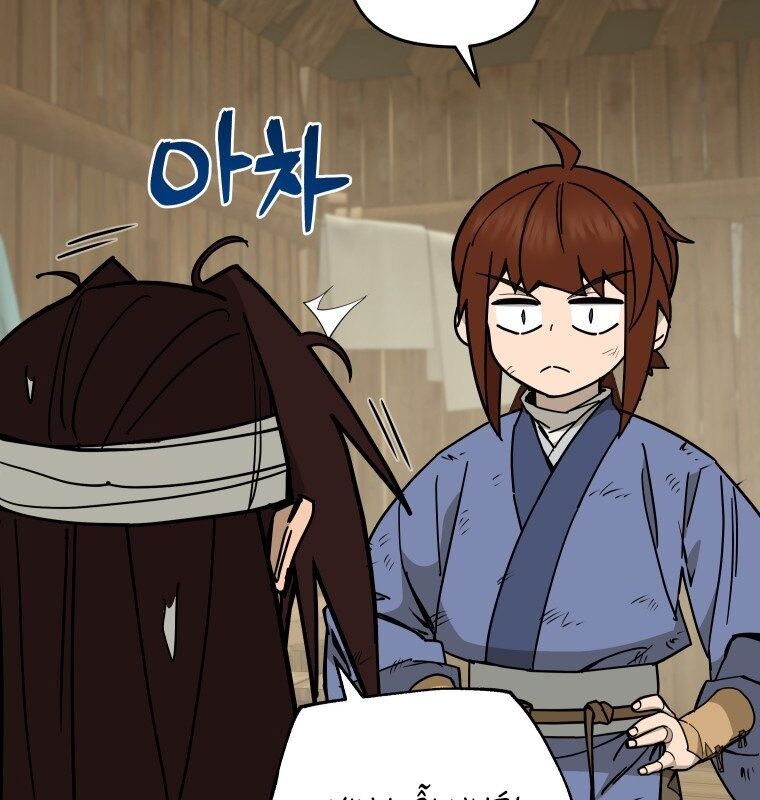 Thần Y Ma Đạo Chap 2 - Next Chap 3