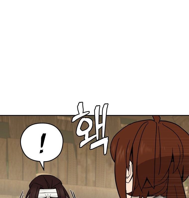 Thần Y Ma Đạo Chap 2 - Next Chap 3