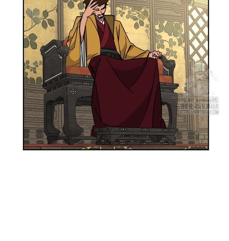 Thần Y Ma Đạo Chap 21 - Next Chap 22