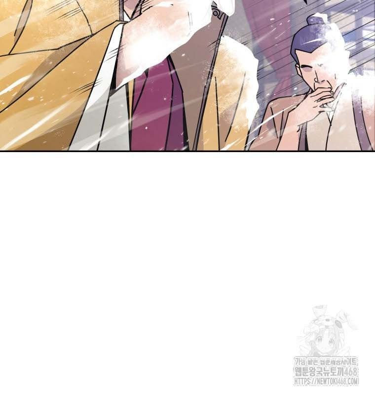 Thần Y Ma Đạo Chap 21 - Next Chap 22