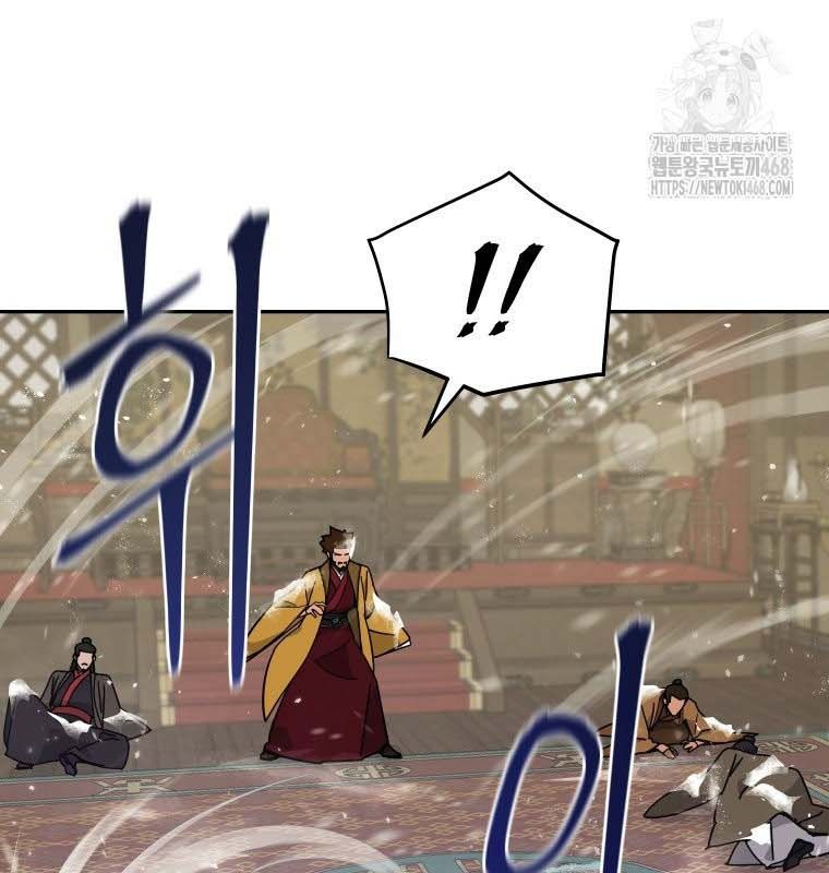 Thần Y Ma Đạo Chap 21 - Next Chap 22