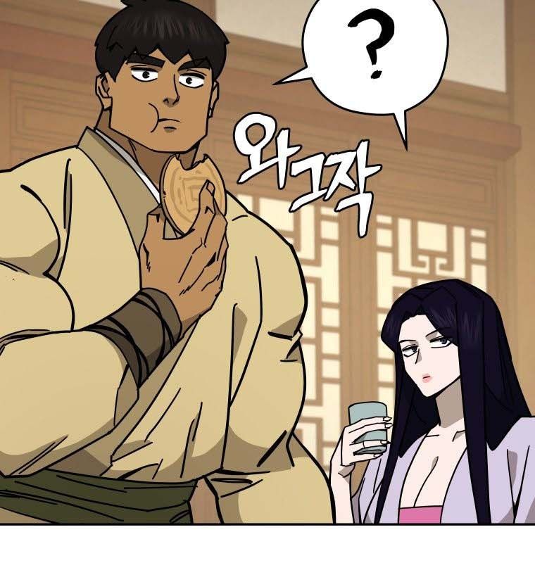 Thần Y Ma Đạo Chap 21 - Next Chap 22