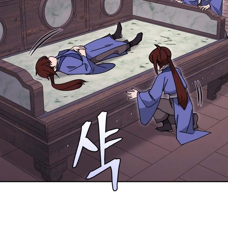 Thần Y Ma Đạo Chap 21 - Next Chap 22