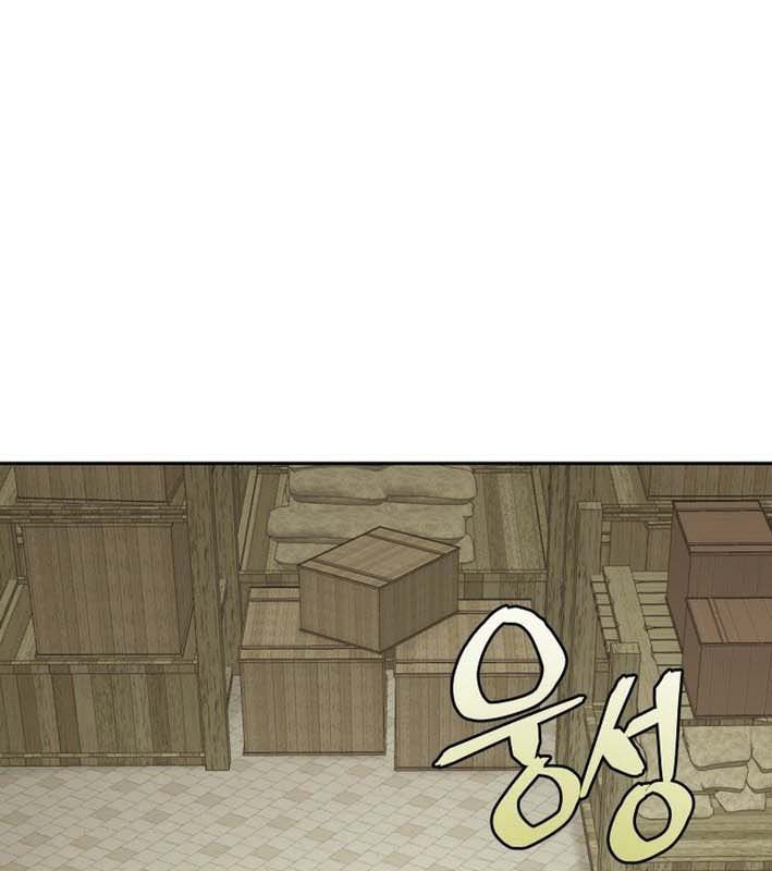 Thần Y Ma Đạo Chap 26 - Next Chap 27