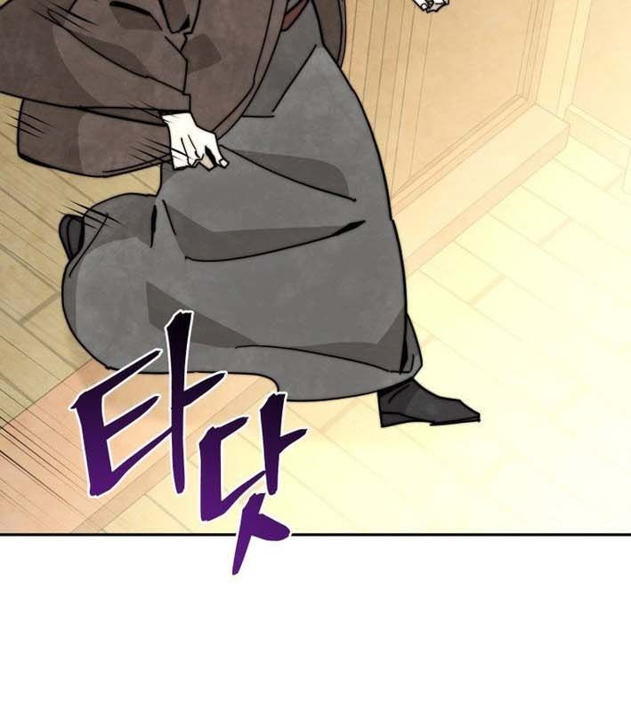 Thần Y Ma Đạo Chap 27 - Next Chap 28