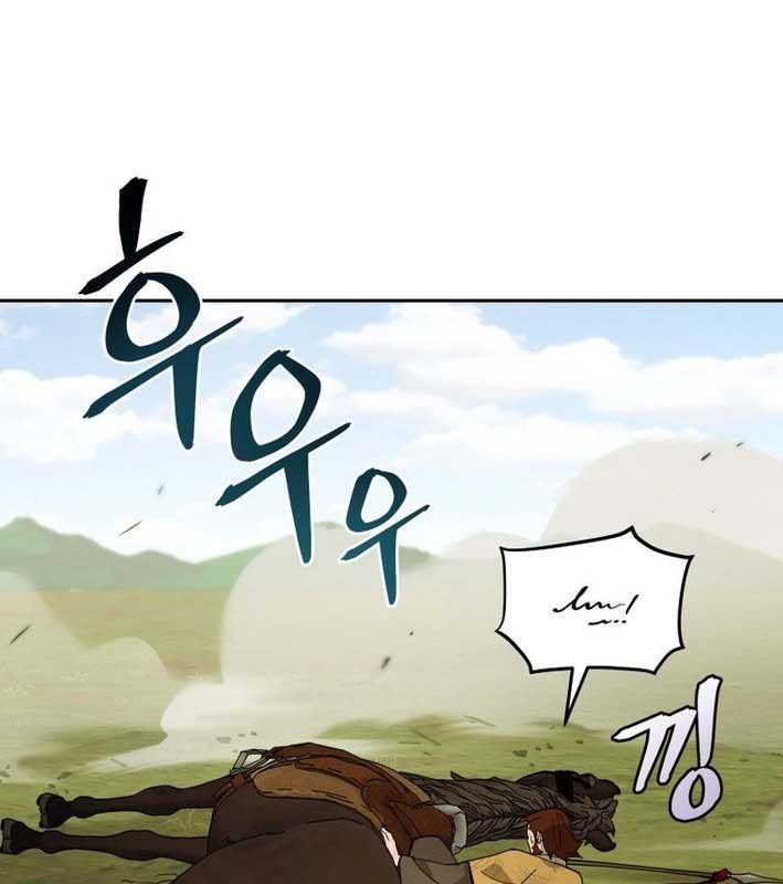 Thần Y Ma Đạo Chap 29 - Next Chap 30