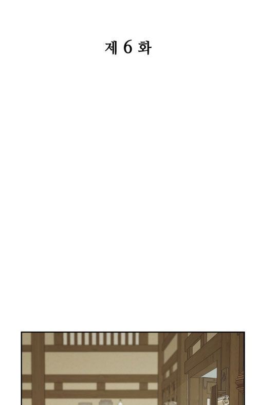 Thần Y Ma Đạo Chap 6 - Next Chap 7