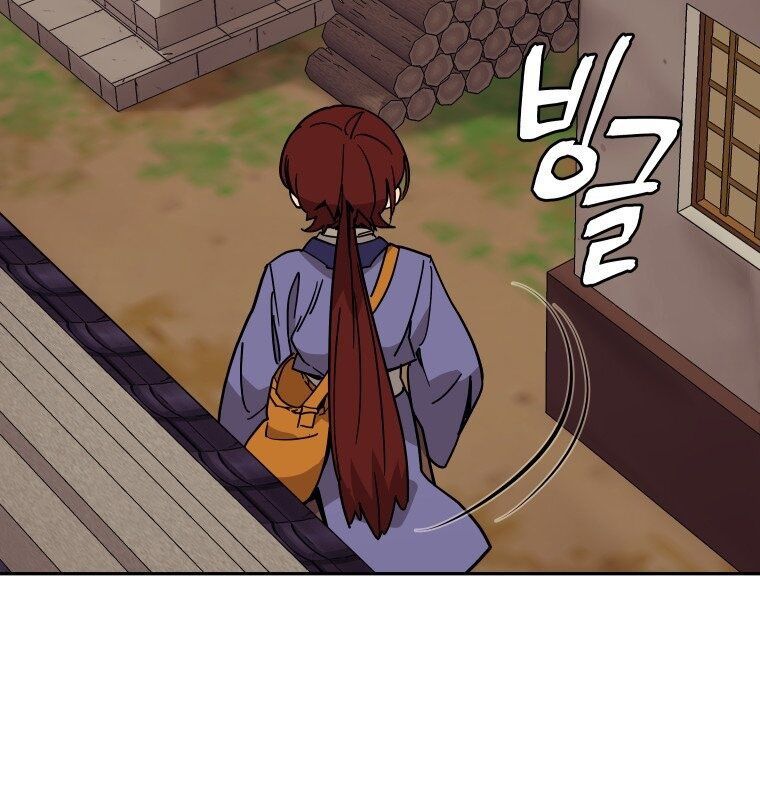 Thần Y Ma Đạo Chap 8 - Next Chap 9