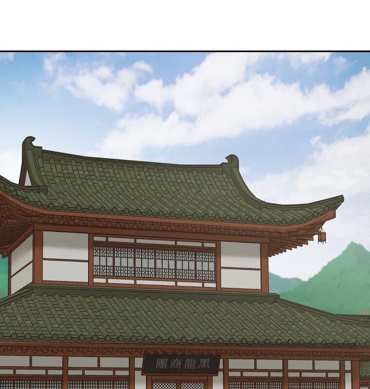 Thần Y Ma Đạo Chap 8 - Next Chap 9