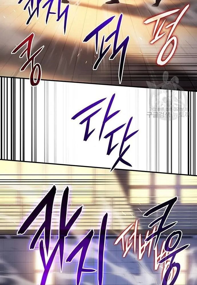 Hồi Quy Với Sức Mạnh Của Nhà Vua Chap 10 - Next Chap 11